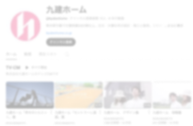 公式YouTube